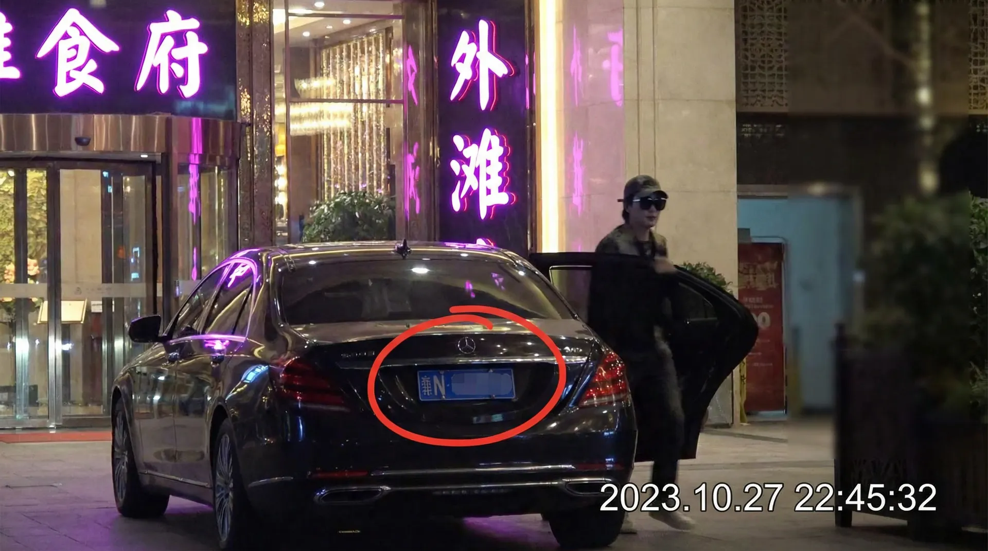 乐玩LWapp - 某明星深夜现身高档餐厅被拍